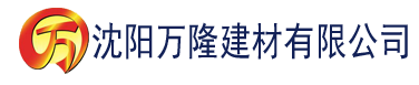 沈阳夏末影院建材有限公司_沈阳轻质石膏厂家抹灰_沈阳石膏自流平生产厂家_沈阳砌筑砂浆厂家